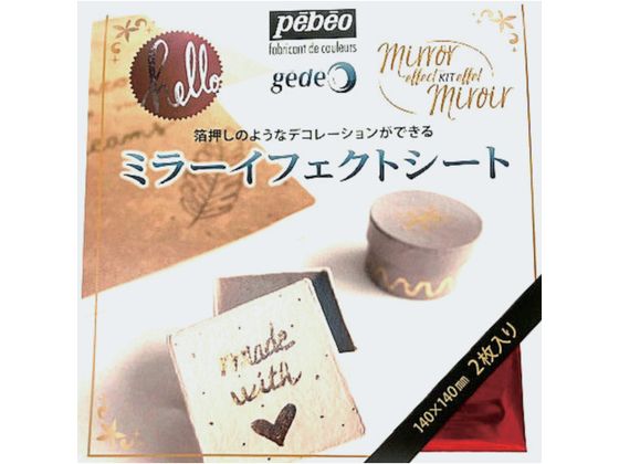 Pebeo ミラーイフェクトメタルリーフ 1¥1×¥24cm 2枚入 ゴールド 766561 Pebeo ミラーイフェクトメタルリーフ 1¥1×¥24cm 2枚入 ゴールド 766561
