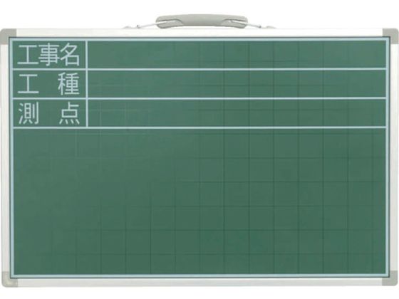 シンワ スチール製黒板 SDS工事名・工種・測点横 3¥1×¥25 77539 シンワ スチール製黒板 SDS工事名・工種・測点横 3¥1×¥25 77539