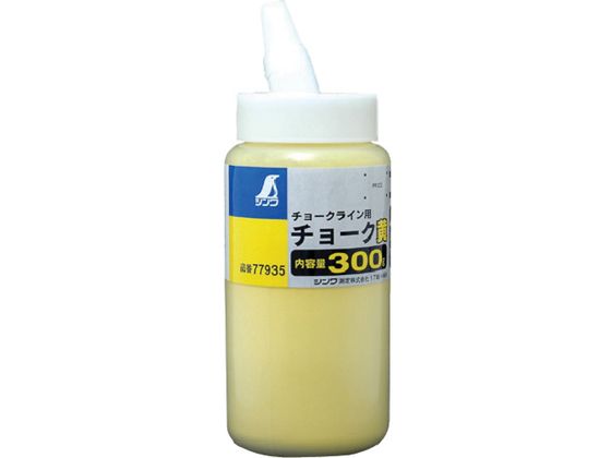 シンワ チョーク粉黄 77935 シンワ チョーク粉黄 77935