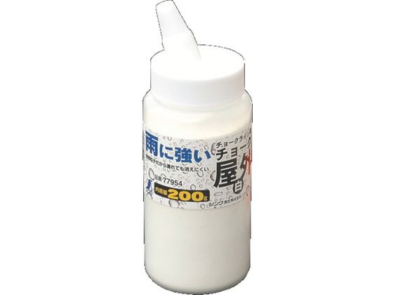 シンワ チョーク チョークライン用 屋外白 200g 77954 シンワ チョーク チョークライン用 屋外白 200g 77954