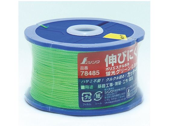 シンワ ポリエステル水糸 リール巻蛍光グリーン 太 0.8mm270m 78485 シンワ ポリエステル水糸 リール巻蛍光グリーン 太 0.8mm270m 78485