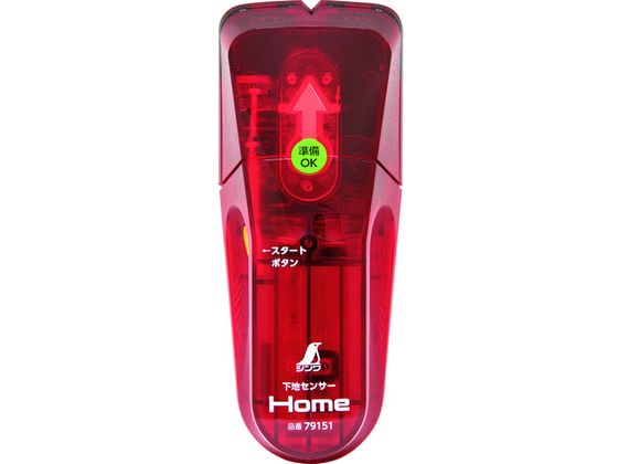 V nZT[ Home 79151
