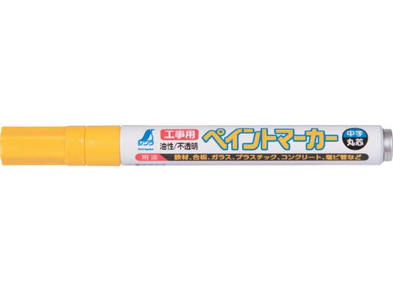 シンワ 工事用 ペイントマーカー 中字 丸芯 黄 6本入 79114 シンワ 工事用 ペイントマーカー 中字 丸芯 黄 6本入 79114