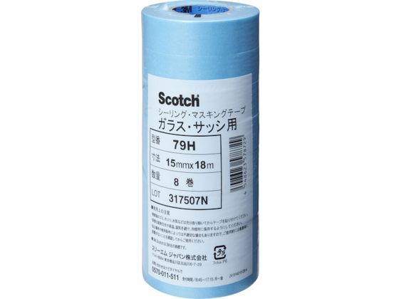 3M マスキングテープ ガラス用 79H 15mmX18m 8巻入79H 15X18 3M マスキングテープ ガラス用 79H 15mmX18m 8巻入79H 15X18