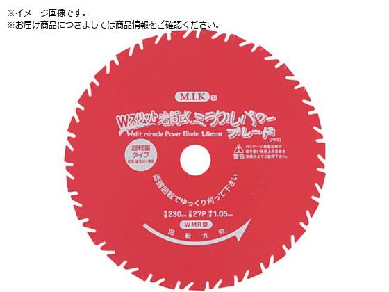 WAKAI WXbg~Np[u[h p WMR 255X30P 7925301