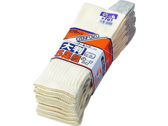おたふく 797 のびゝ大判 キナリ丸 5足組 797 おたふく 797 のびゝ大判 キナリ丸 5足組 797