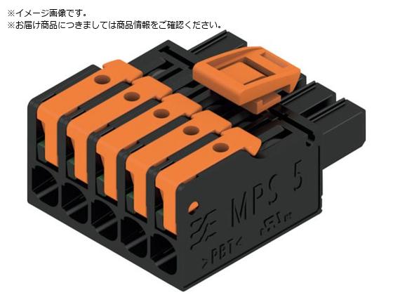 ワイドミュラー スナップイン式コネクタ MPS シリーズ センターロック付き 7.50 05 180 8000078356 ワイドミュラー スナップイン式コネクタ MPS シリーズ センターロック付き 7.50 05 180 8000078356