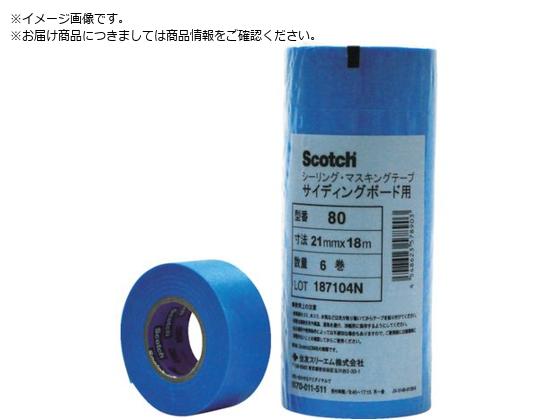 3M マスキングテープ サイディングボード用 24mmX18m 5巻入80 3M マスキングテープ サイディングボード用 24mmX18m 5巻入80