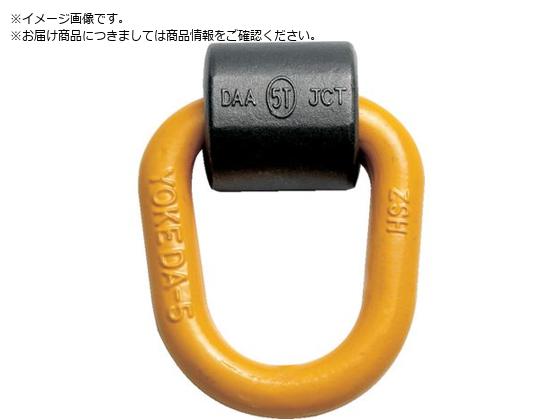 YOKE 溶接用ポイント 1t8-057-1T YOKE 溶接用ポイント 1t8-057-1T