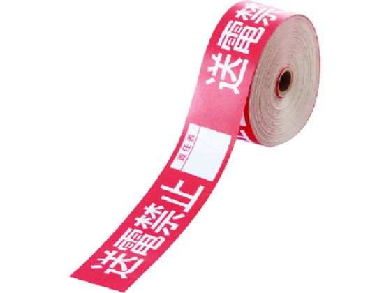 jbg ֎~e[v d֎~ӔC806-19