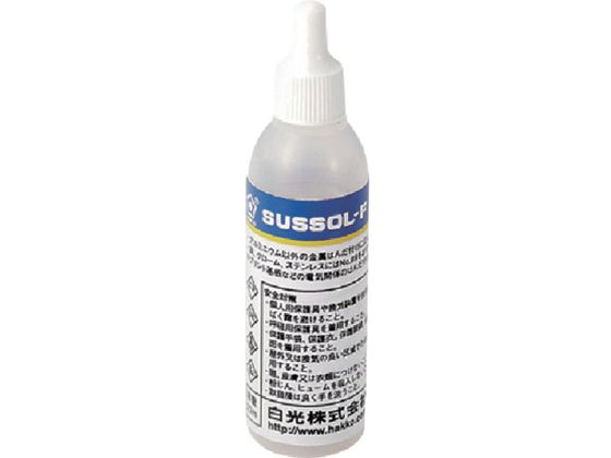 ●内容量（ｍｌ）：２０●成分：塩化亜鉛（１０〜２０％）、塩化アンモニウム（［１０％）、塩化水素（［５％）、界面活性剤（［５％）、精製水（７５〜８５％）●個人用保護具や換気装置を使用し、ばく露を避けてく