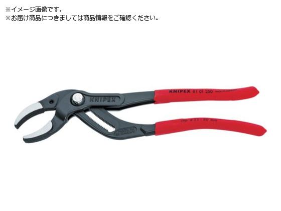 KNIPEX 250mm パイププライヤー プラスチックジョー メッキ8113-250SB KNIPEX 250mm パイププライヤー プラスチックジョー メッキ8113-250SB