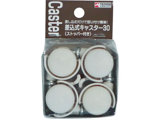 TENMA 差込式キャスター30 ストッパー付 4個入り CAP 811001005 TENMA 差込式キャスター30 ストッパー付 4個入り CAP 811001005
