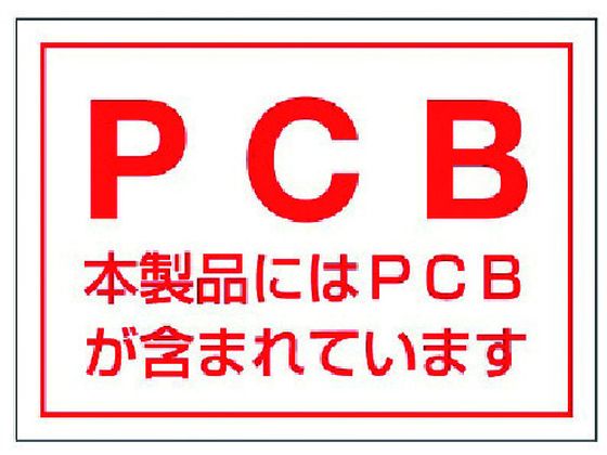 jbg PCBXebJ[ 5g EPVCXebJ[E80X110814-71