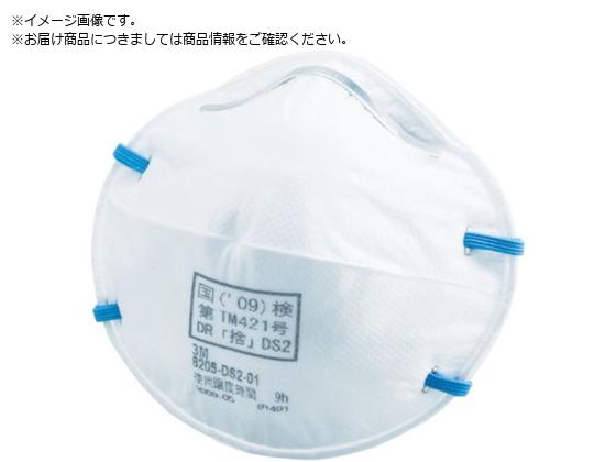 3M ĝĎh}XN 8205 DS2 20 8205 DS2