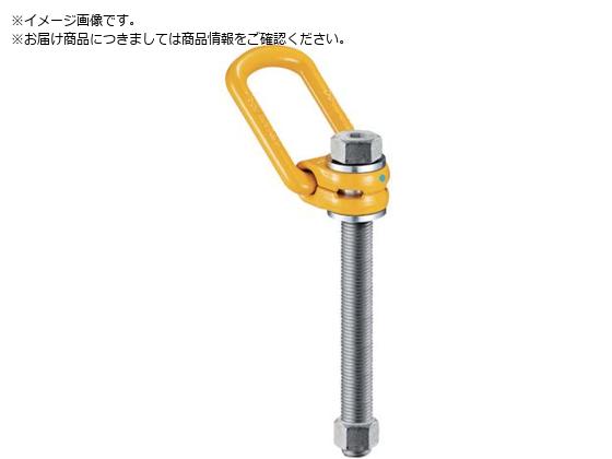 YOKE リフティングポイントロング M42×4.5×264 YOKE リフティングポイントロング M42×4.5×264