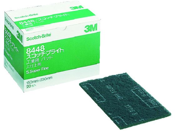 3M スコッチ・ブライト 工業用パッド 8448 #400相当 緑 BOX 20枚入 8448 S B BOX 3M スコッチ・ブライト 工業用パッド 8448 #400相当 緑 BOX 20枚入 8448 S B BOX