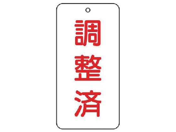 jbg ou\  5g 80~40~2858-91