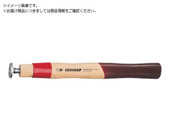 GEDORE �Γ��n���}�[8887100�p�� �A�b�V�� ���t�� 8676670