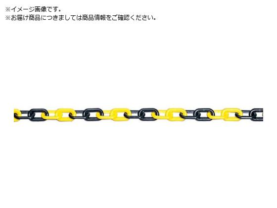 ユニット プラスチックチェーン 黄 黒 2m871-242 ユニット プラスチックチェーン 黄 黒 2m871-242