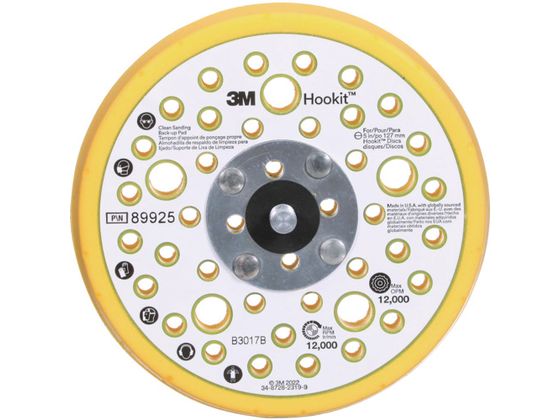 3M 3M XtractTM ディスクパッド 89925 ミディアム 127mm用89925 HK CS PD MED 127MM 3M 3M XtractTM ディスクパッド 89925 ミディアム 127mm用89925 HK CS PD MED 127MM