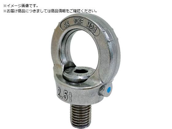 YOKE ステンレスアイポイント M20 2.88t8-S291-020 YOKE ステンレスアイポイント M20 2.88t8-S291-020