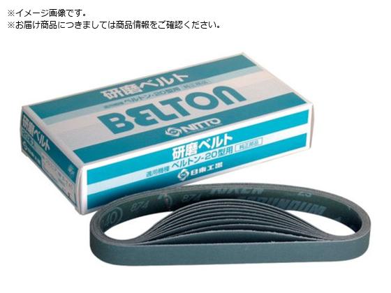  xgpWRjAxg 20X520mm Z#180 20{ 90337