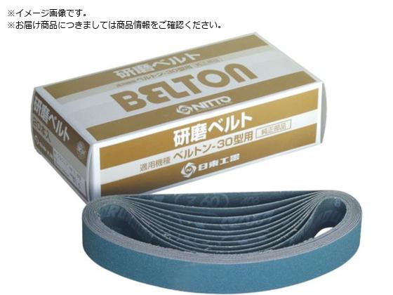  xgpWRjAxg 30X540mm Z#80 20{ 90341