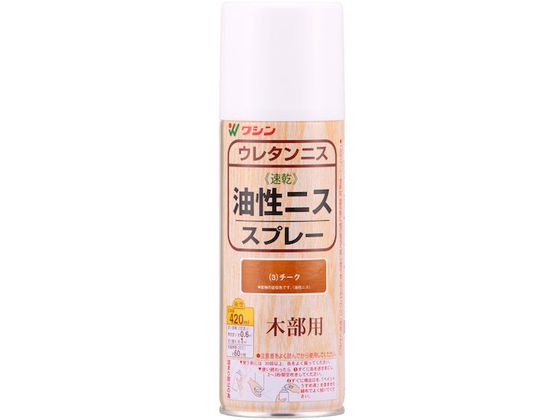 aMyCg jXXv[ `[N 420ml 901003