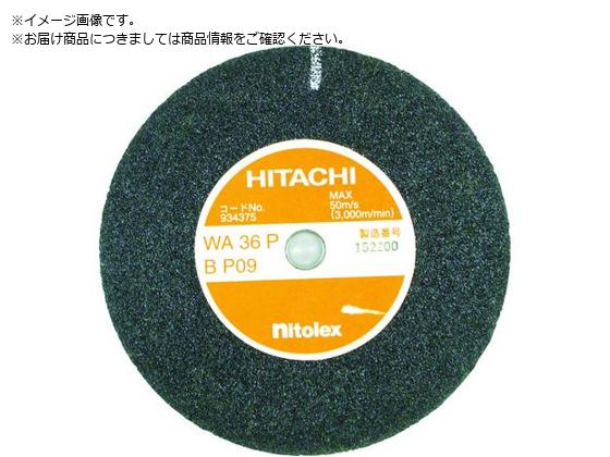HiKOKI OC_[pu WmChu 125mm WA60P 934277