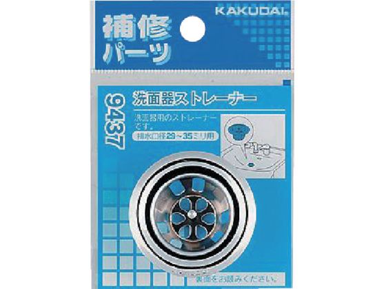KAKUDAI ʊXg-i- 9437
