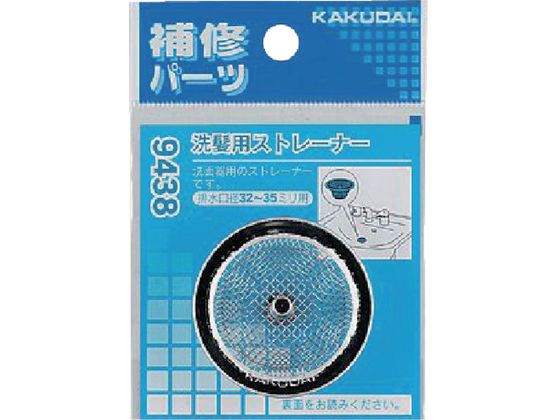 KAKUDAI pXg[i[ 9438