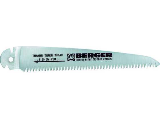 Berger 工作園芸用鋸64670用替刃 96670 Berger 工作園芸用鋸64670用替刃 96670