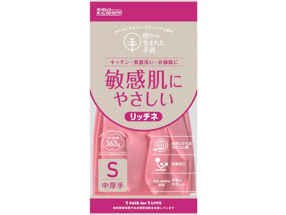 ダンロップ 脱タンパク天然ゴム リッチネ中厚手 Sピンク 9703 ダンロップ 脱タンパク天然ゴム リッチネ中厚手 Sピンク 9703