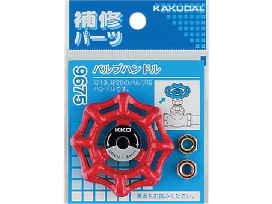 KAKUDAI ounh 9675