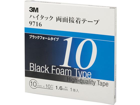 3M nC^bNʐڒe[v 9716 10mmX10m  1=1 9716