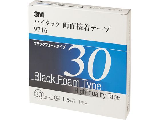 3M ハイタック両面接着テープ 9716 30mmX10m 黒 1巻=1箱 9716 3M ハイタック両面接着テープ 9716 30mmX10m 黒 1巻=1箱 9716