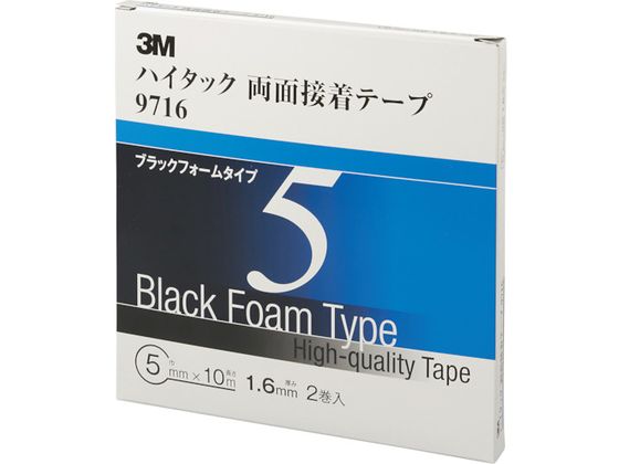3M nC^bNʐڒe[v 9716 5mmX10m  2 9716 5