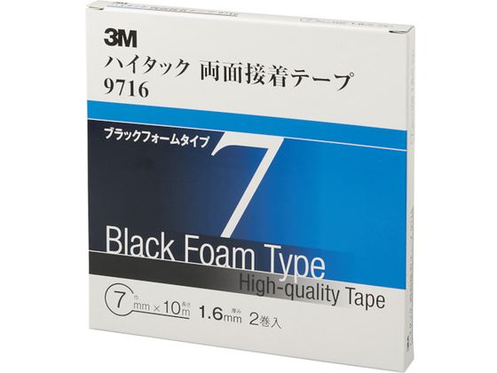 3M ハイタック両面接着テープ 9716 7mmX10m 黒 2巻入 9716 7 3M ハイタック両面接着テープ 9716 7mmX10m 黒 2巻入 9716 7