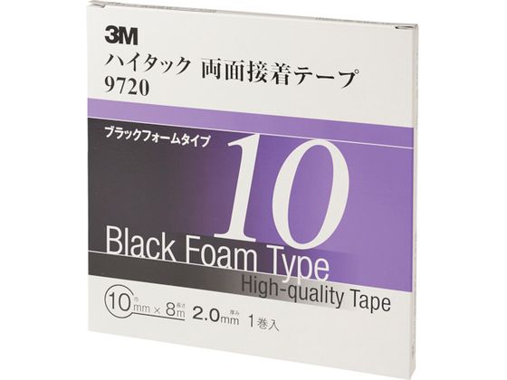3M ハイタック両面接着テープ 9720 10mmX8m 黒 1巻=1箱 9720 3M ハイタック両面接着テープ 9720 10mmX8m 黒 1巻=1箱 9720