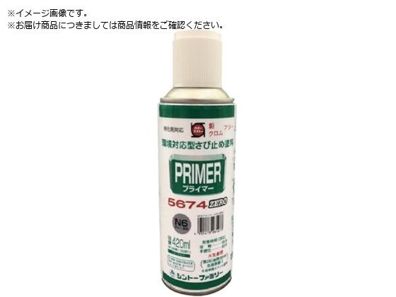 シントー プライマー5674ZEROスプレー N6近似 9972627 シントー プライマー5674ZEROスプレー N6近似 9972627