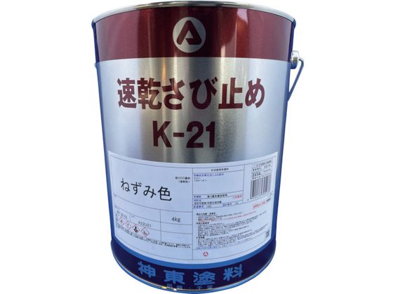Vg[ ю~K-21˂ݐF 9973003