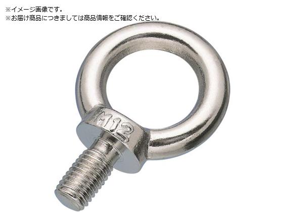 水本 ステンレス 鍛造製アイボルトミリネジ 捻子径M-18 A3052 水本 ステンレス 鍛造製アイボルトミリネジ 捻子径M-18 A3052