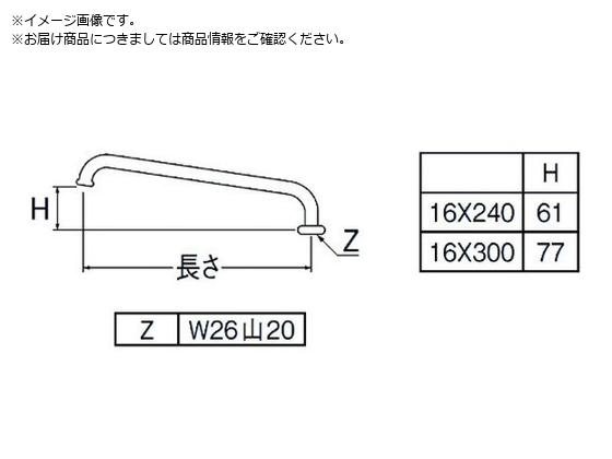 SANEI `pCvA27J-61X2-16X240
