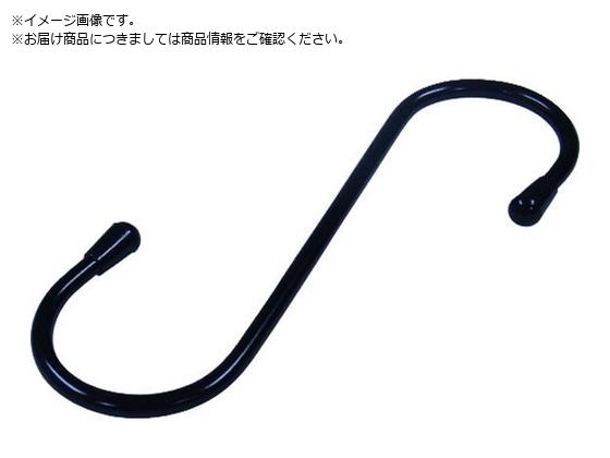 ニッサチェイン 抗菌ファミリーフック 150mm 黒A-825K ニッサチェイン 抗菌ファミリーフック 150mm 黒A-825K