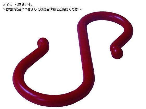 ニッサチェイン プラスチックSフック8×165mm赤色 2個入り A-68 ニッサチェイン プラスチックSフック8×165mm赤色 2個入り A-68