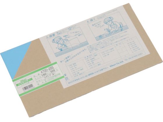  AN CgB 2~180~320mmA700-2SS