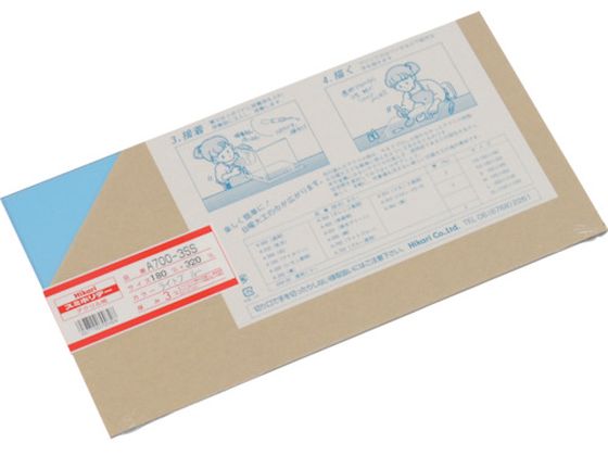  AN CgB 3~180~320mmA700-3SS