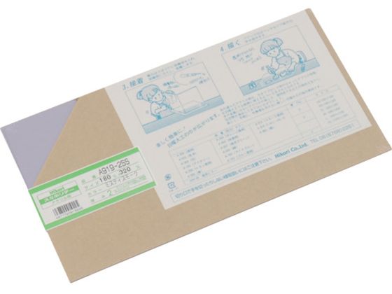 光 アクリル板 Mスモーク 2×180×320mmA919-2SS 光 アクリル板 Mスモーク 2×180×320mmA919-2SS