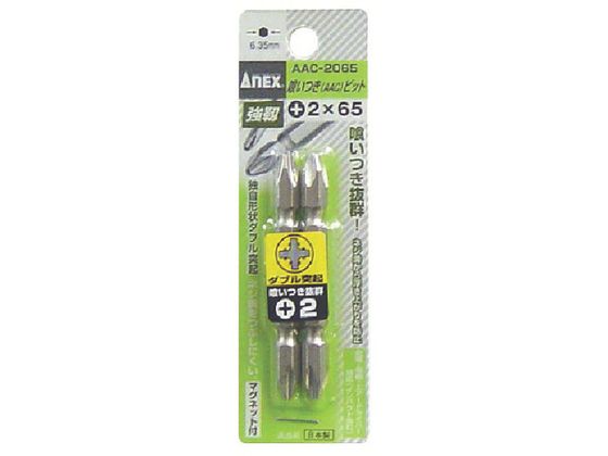 AlbNX AACrbg2{g  +2~65 AAC2065
